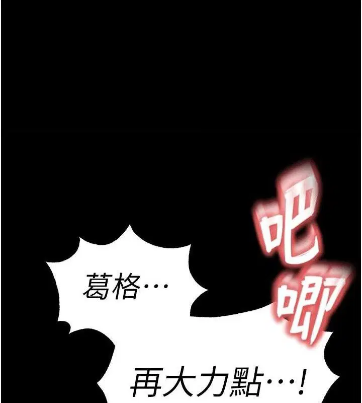 第74話