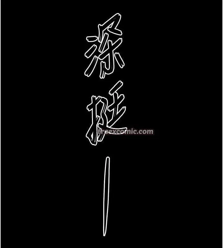 第74話