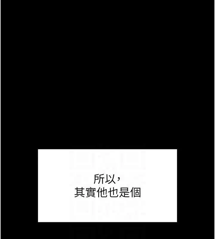第74話