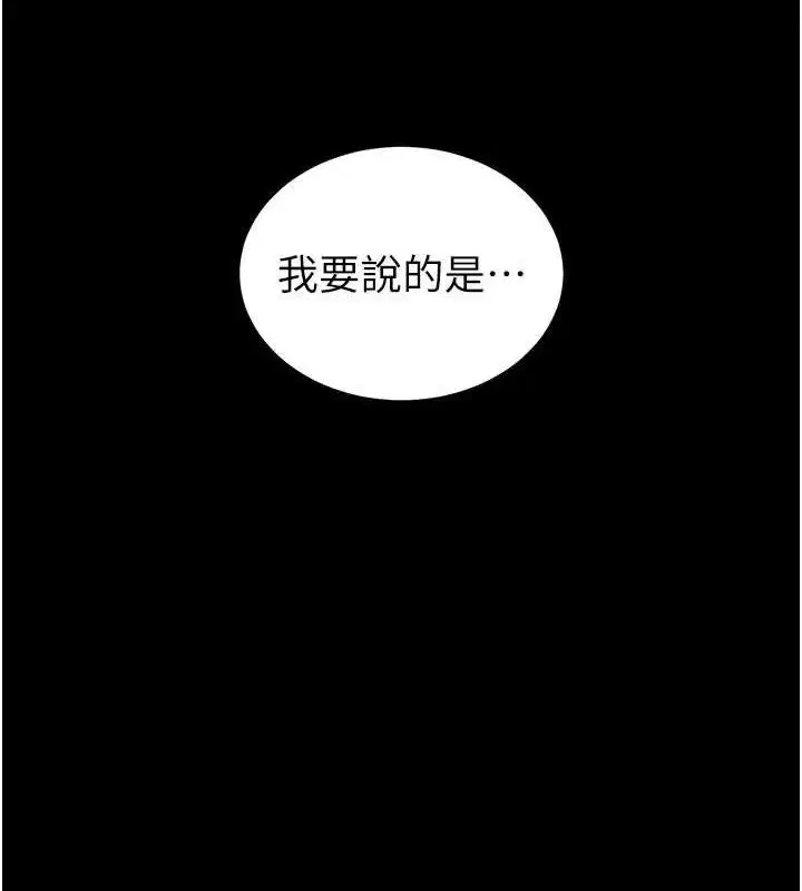 第75話