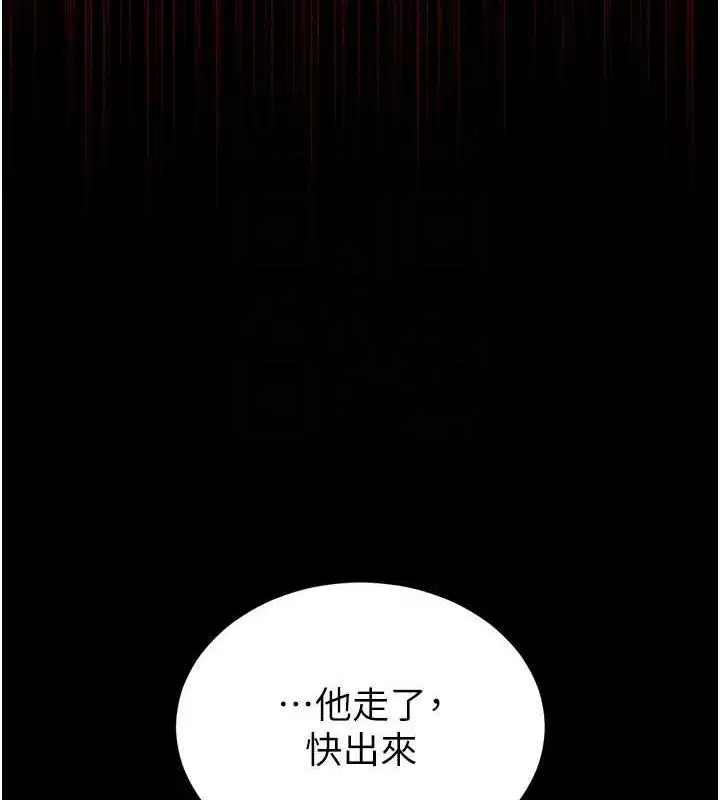 第75話