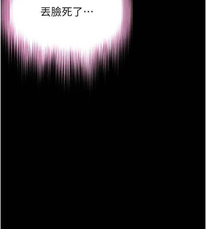 第75話