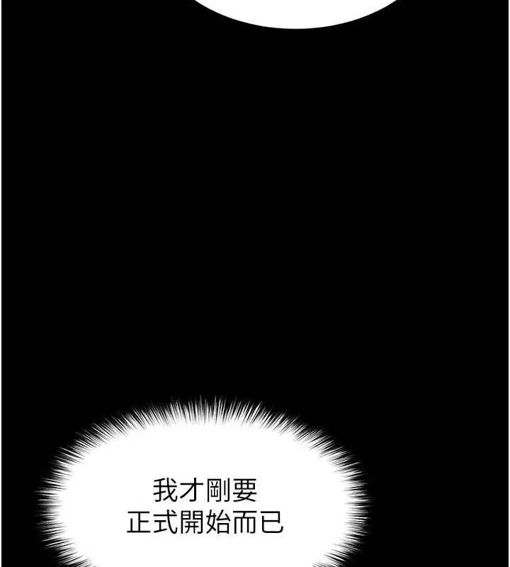 第75話