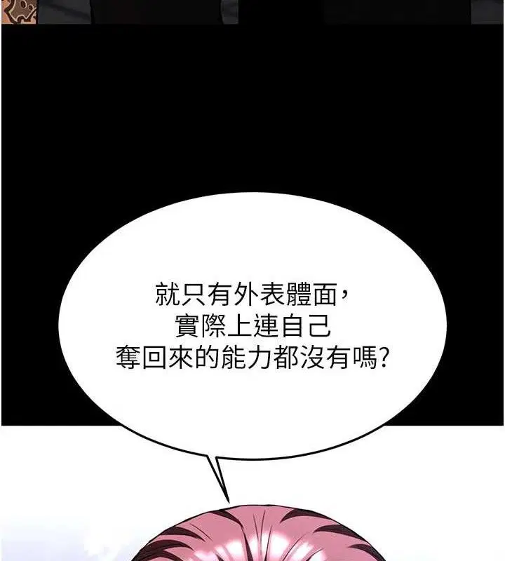 第75話