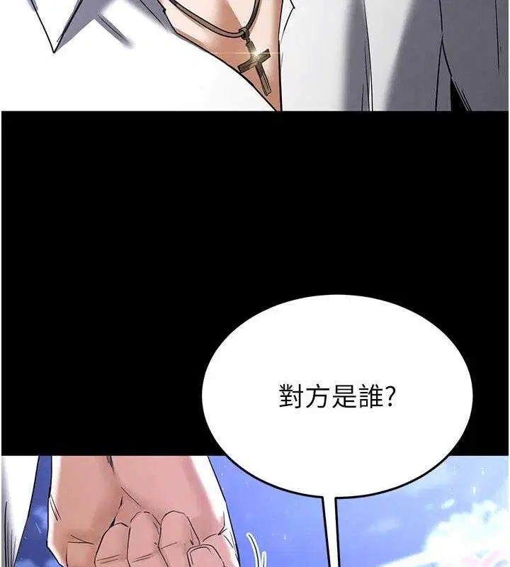 第75話