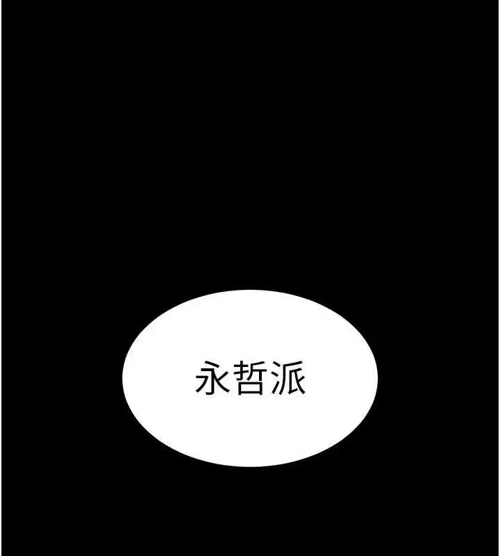 第75話