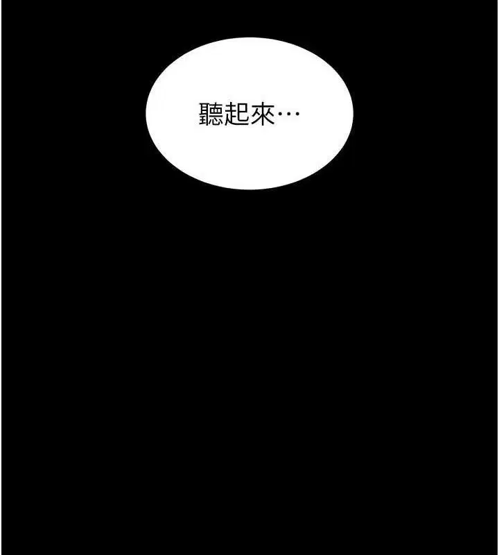 第75話