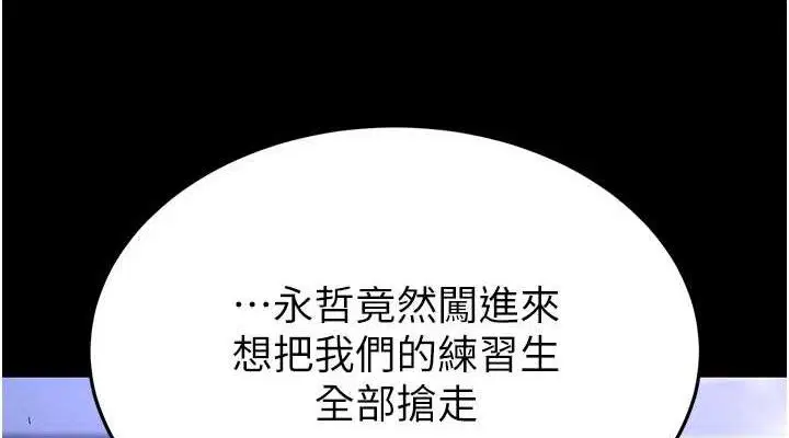第75話