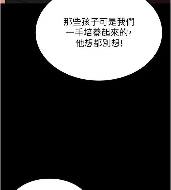 第75話