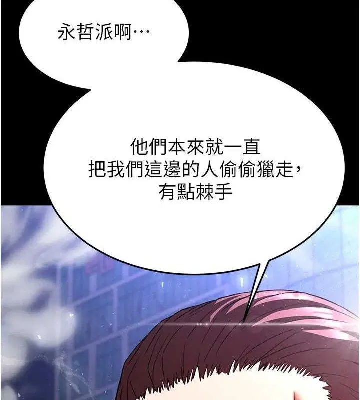第75話