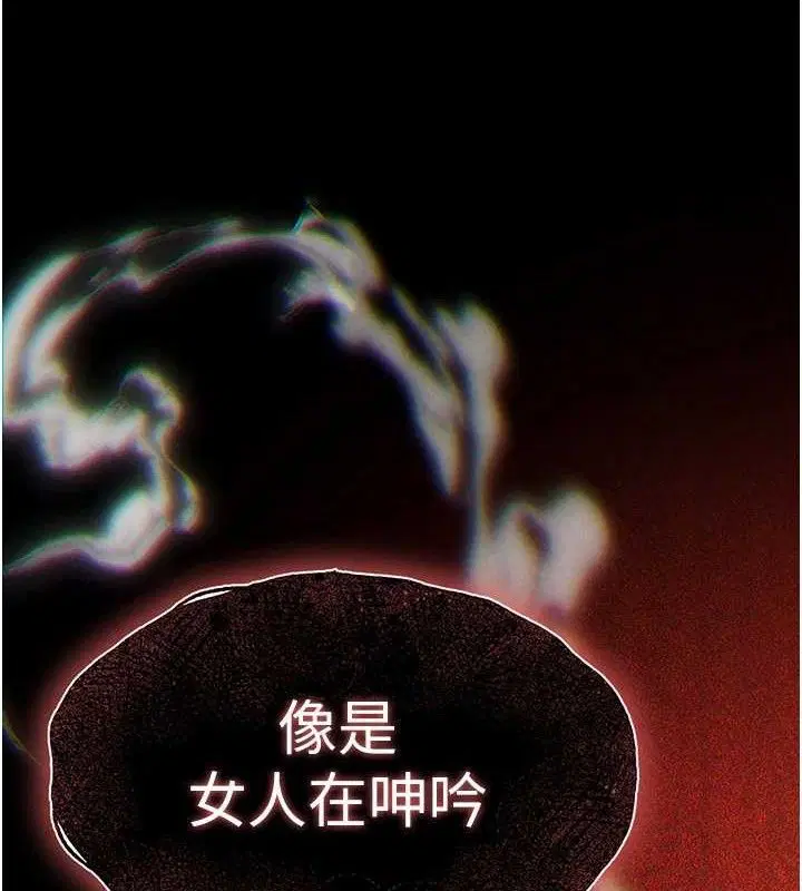 第75話