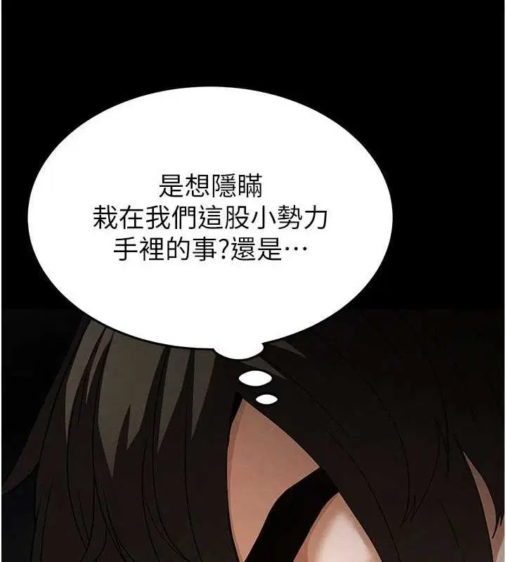 第75話