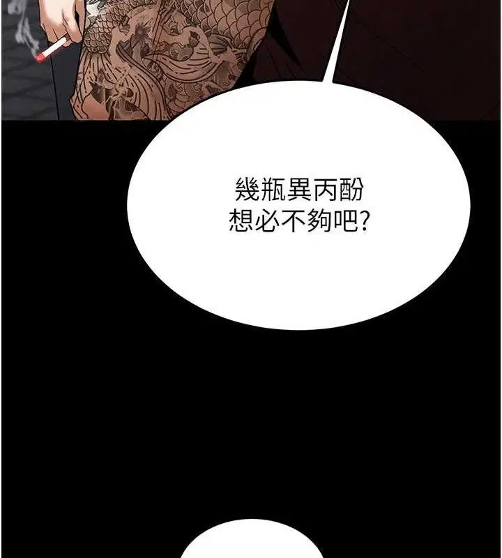 第75話