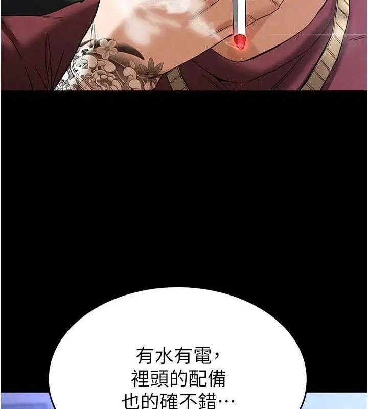第75話