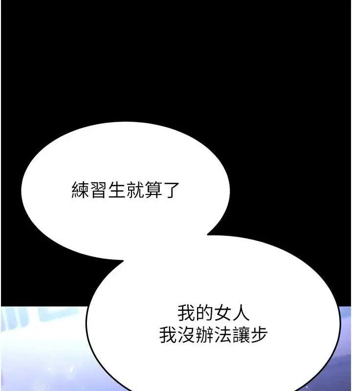 第75話