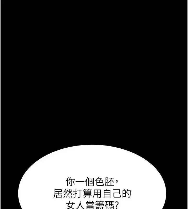 第75話