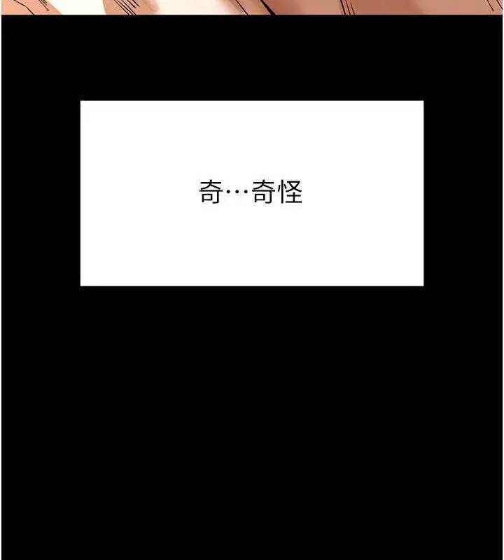 第75話