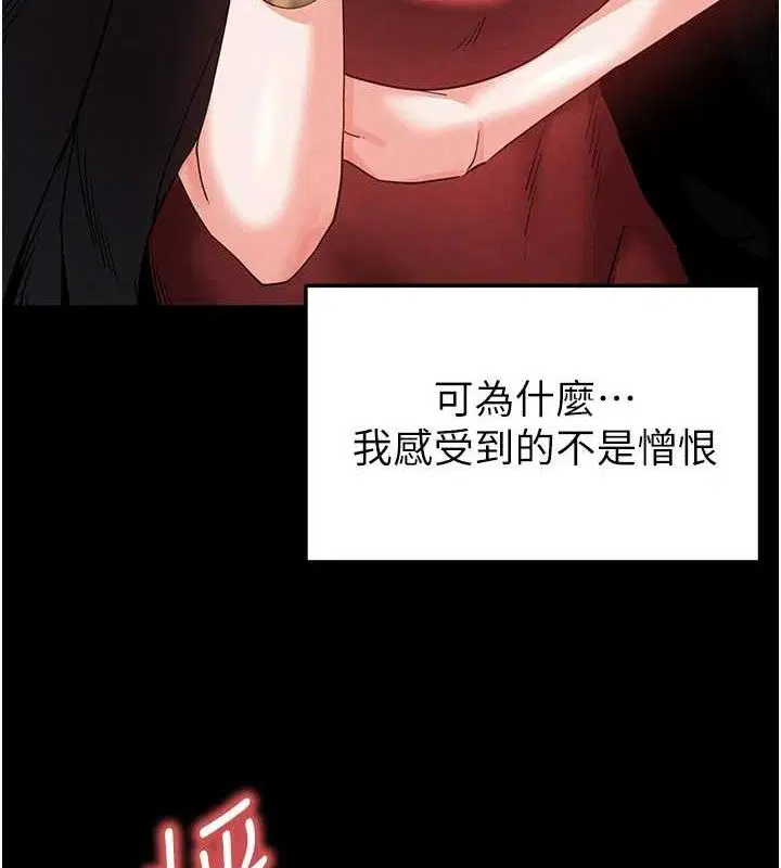 第75話