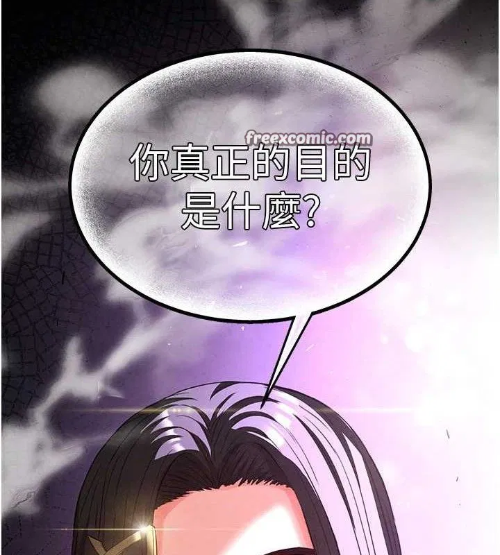 第75話