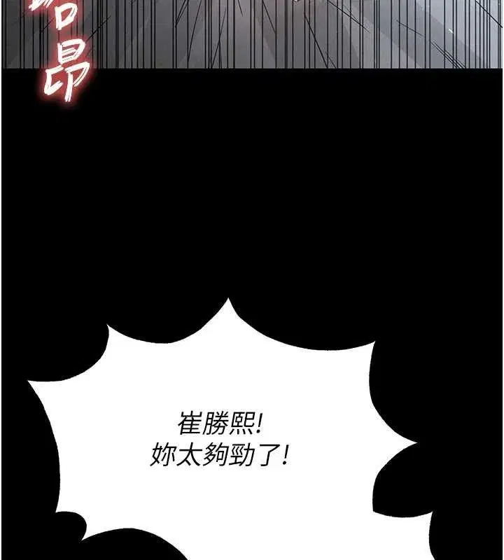 第75話