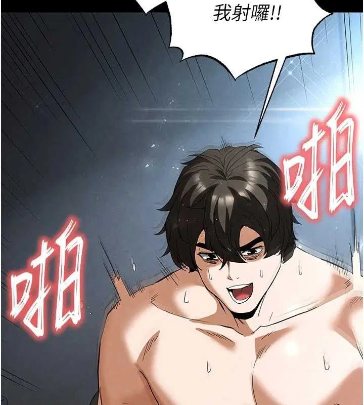 第75話