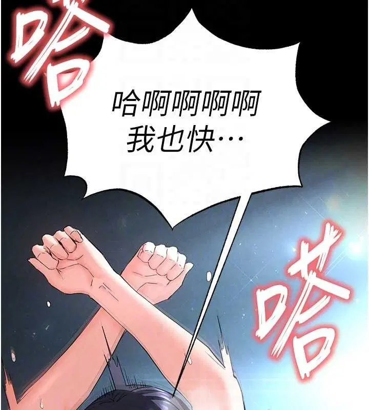 第75話