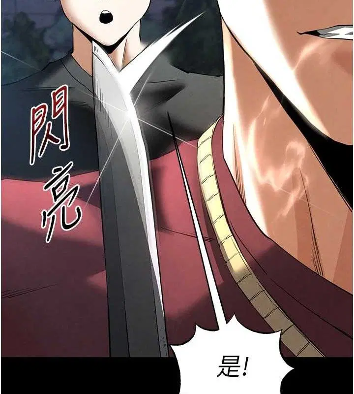 第75話