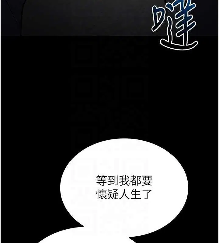 第75話