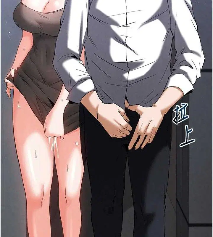 第75話