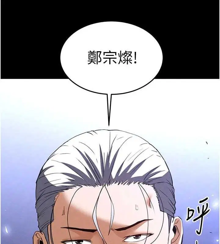 第75話