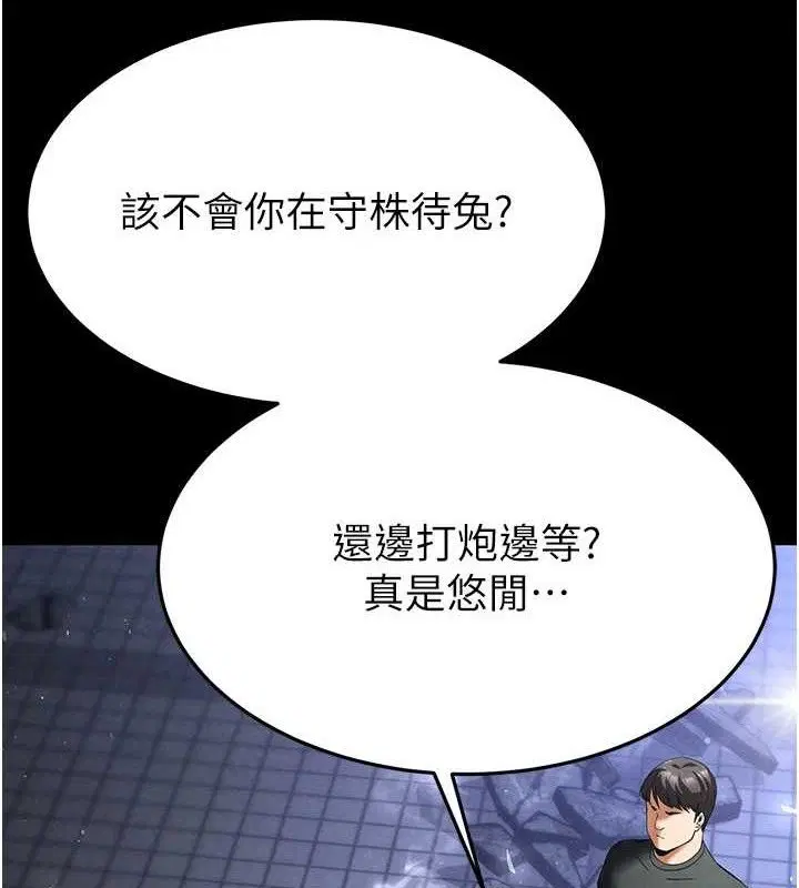 第75話
