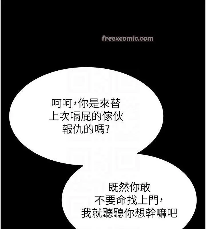 第75話