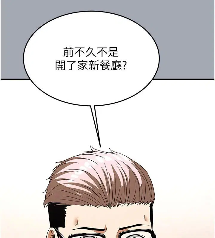 第76話
