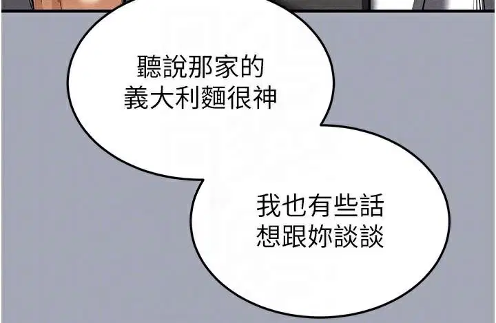 第76話