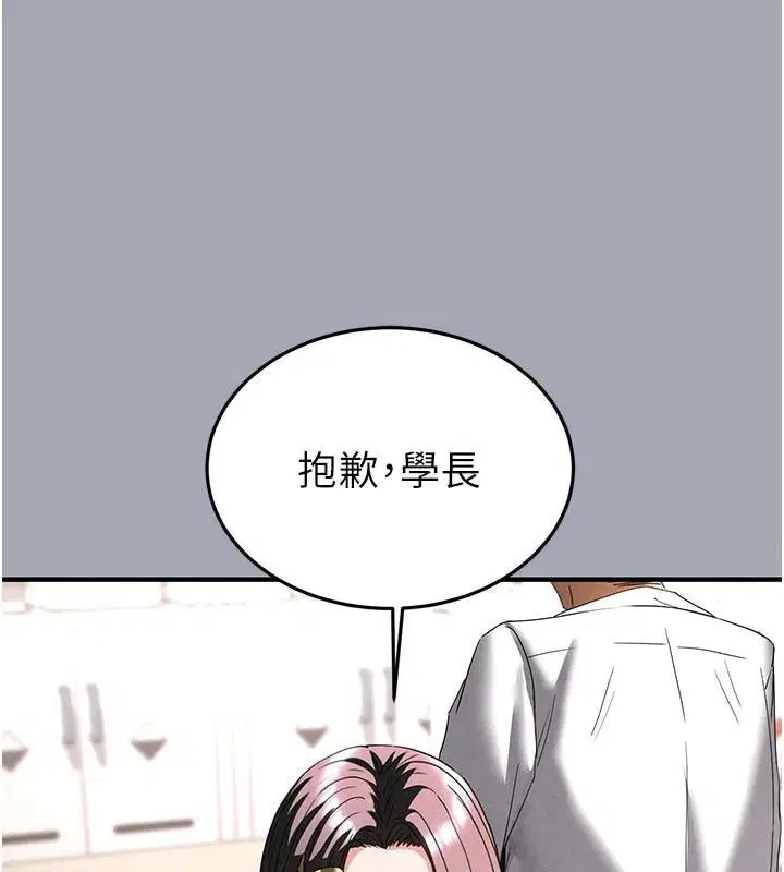 第76話