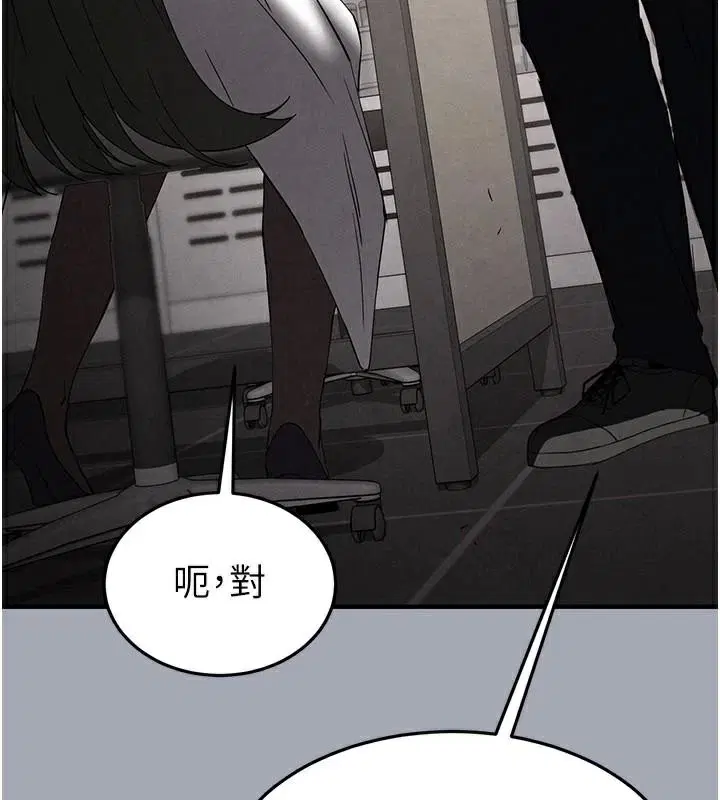 第76話