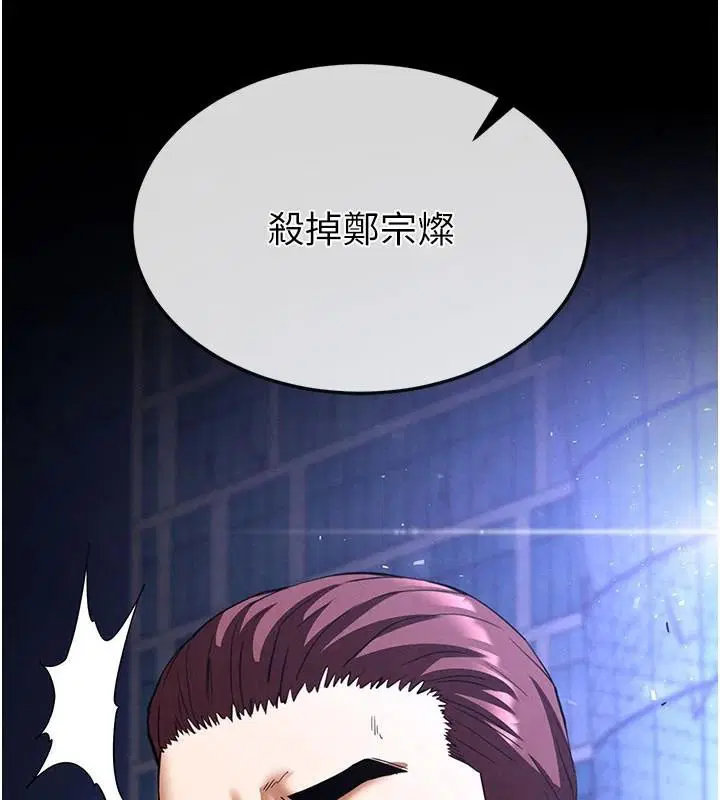 第76話