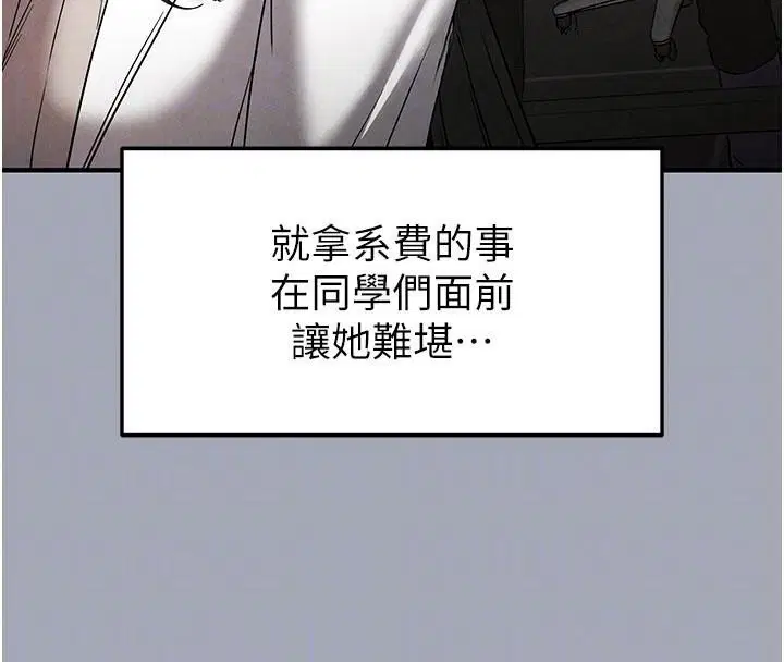 第76話