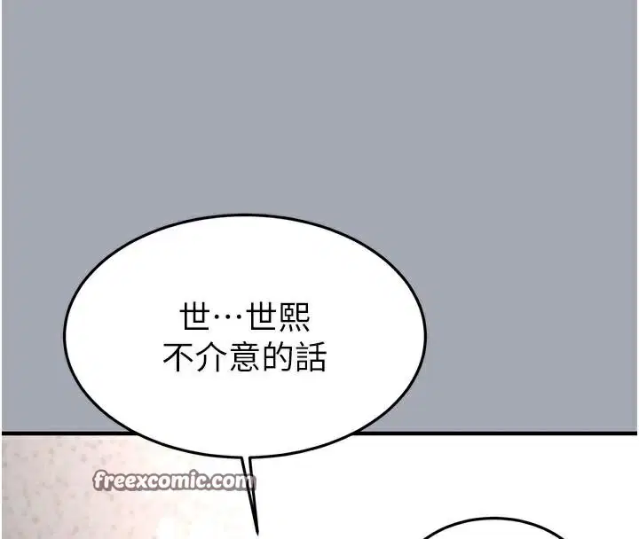 第76話