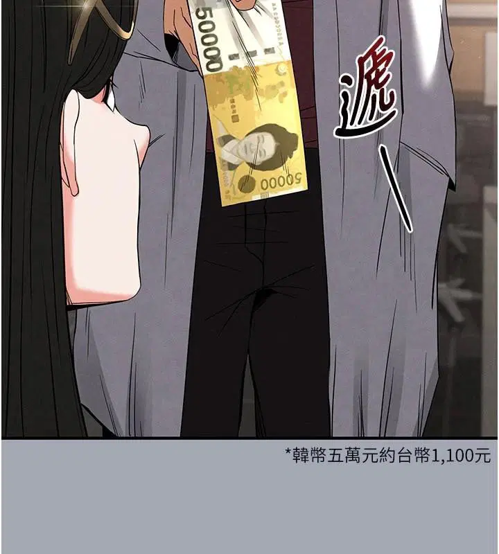 第76話