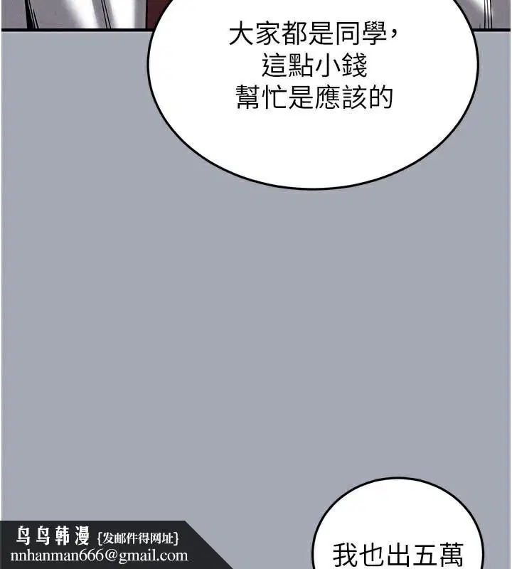 第76話