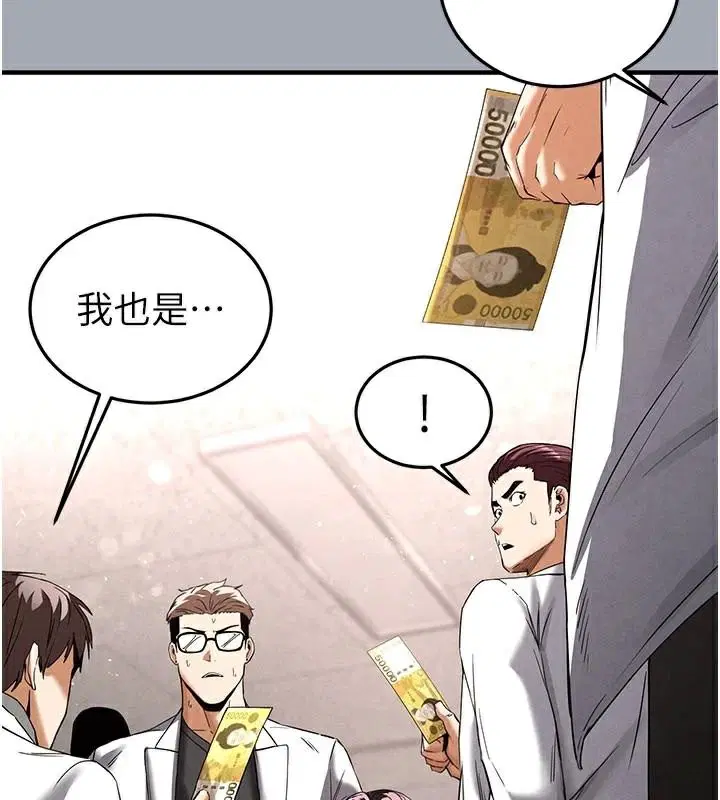 第76話
