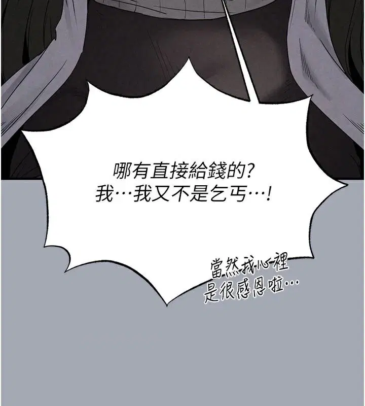 第76話