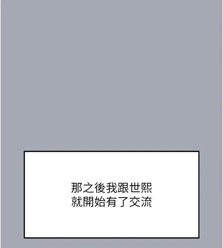 第76話
