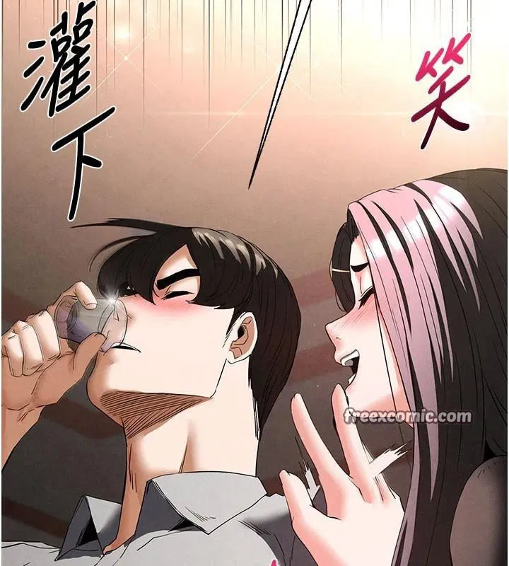 第76話