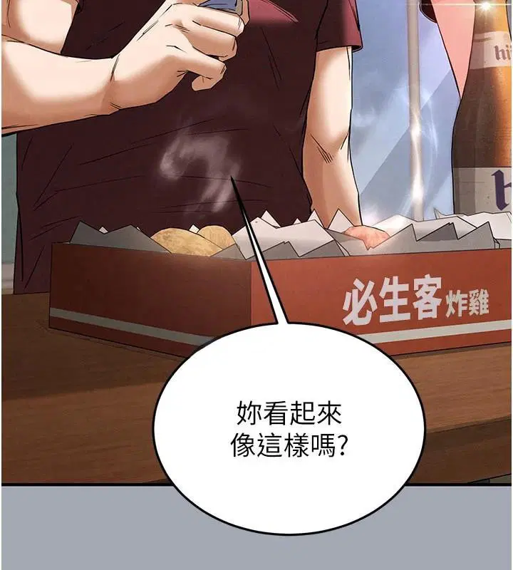 第76話