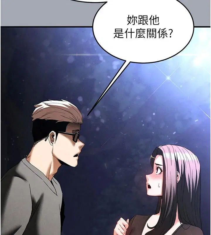 第76話