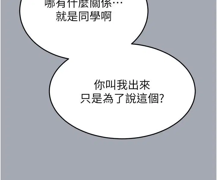 第76話