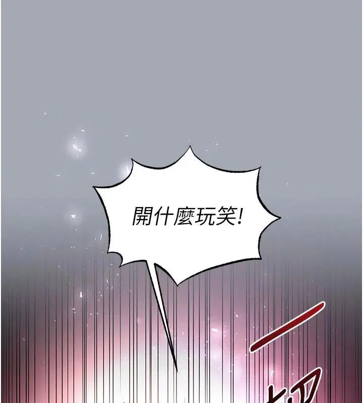 第76話