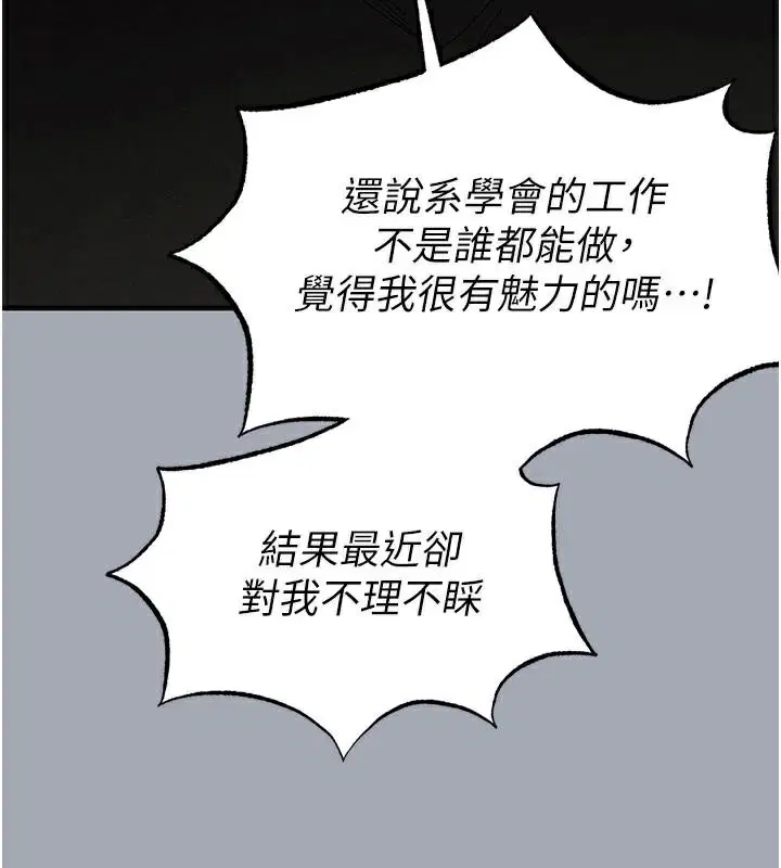 第76話